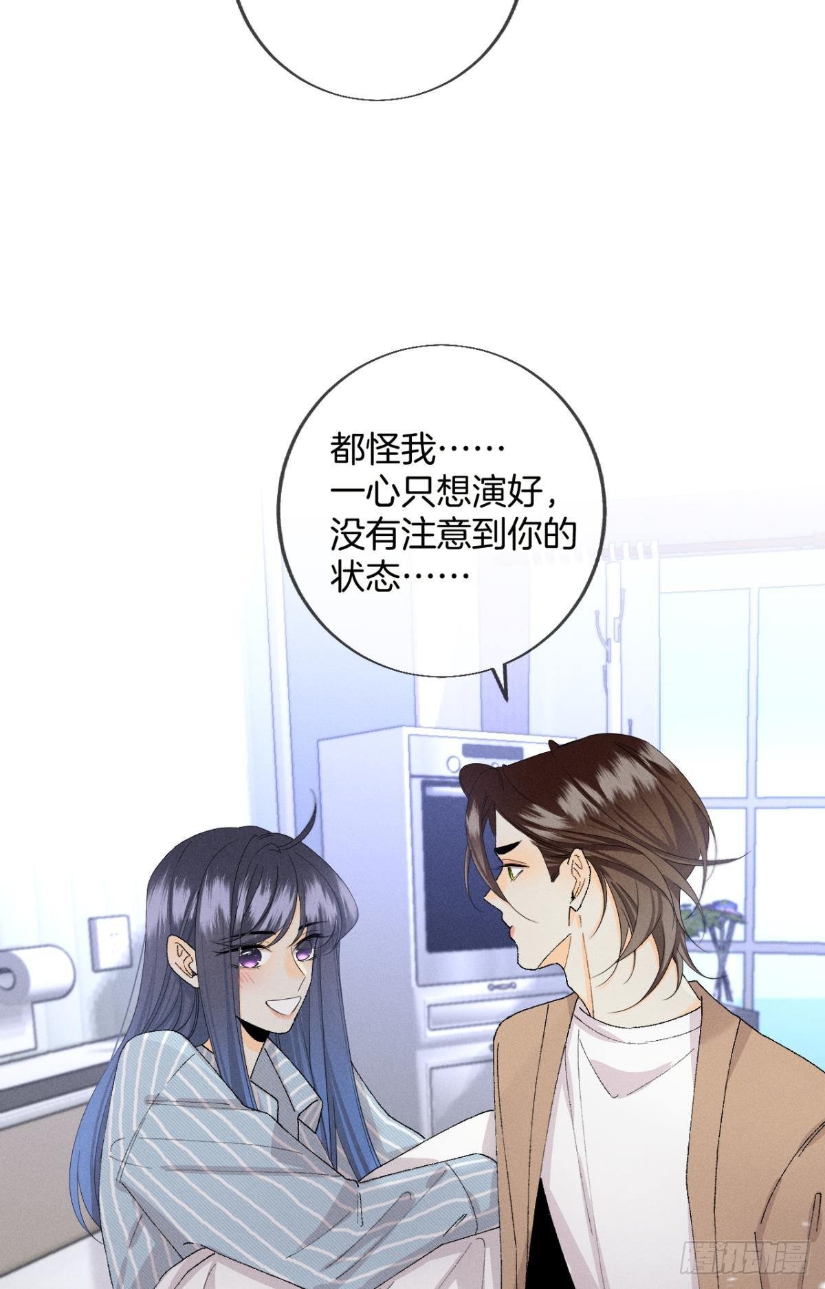 37 吻技封神14