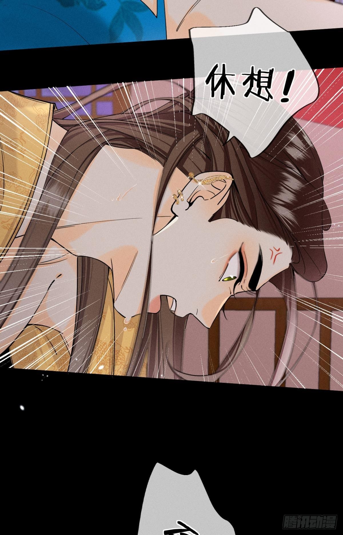 33 说好的一条过呢？19