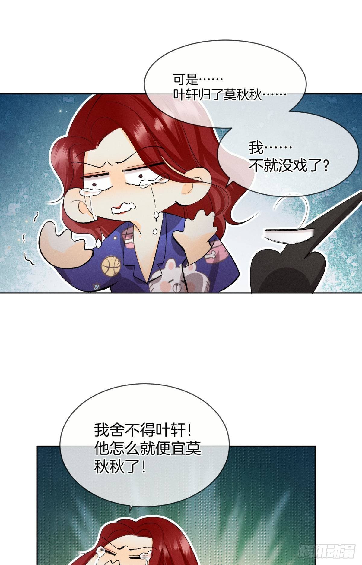 46 后宫缺你26
