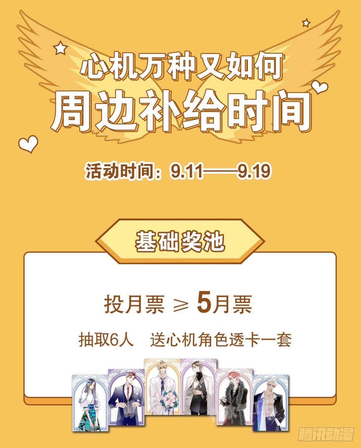 38 最高吻技的吻37
