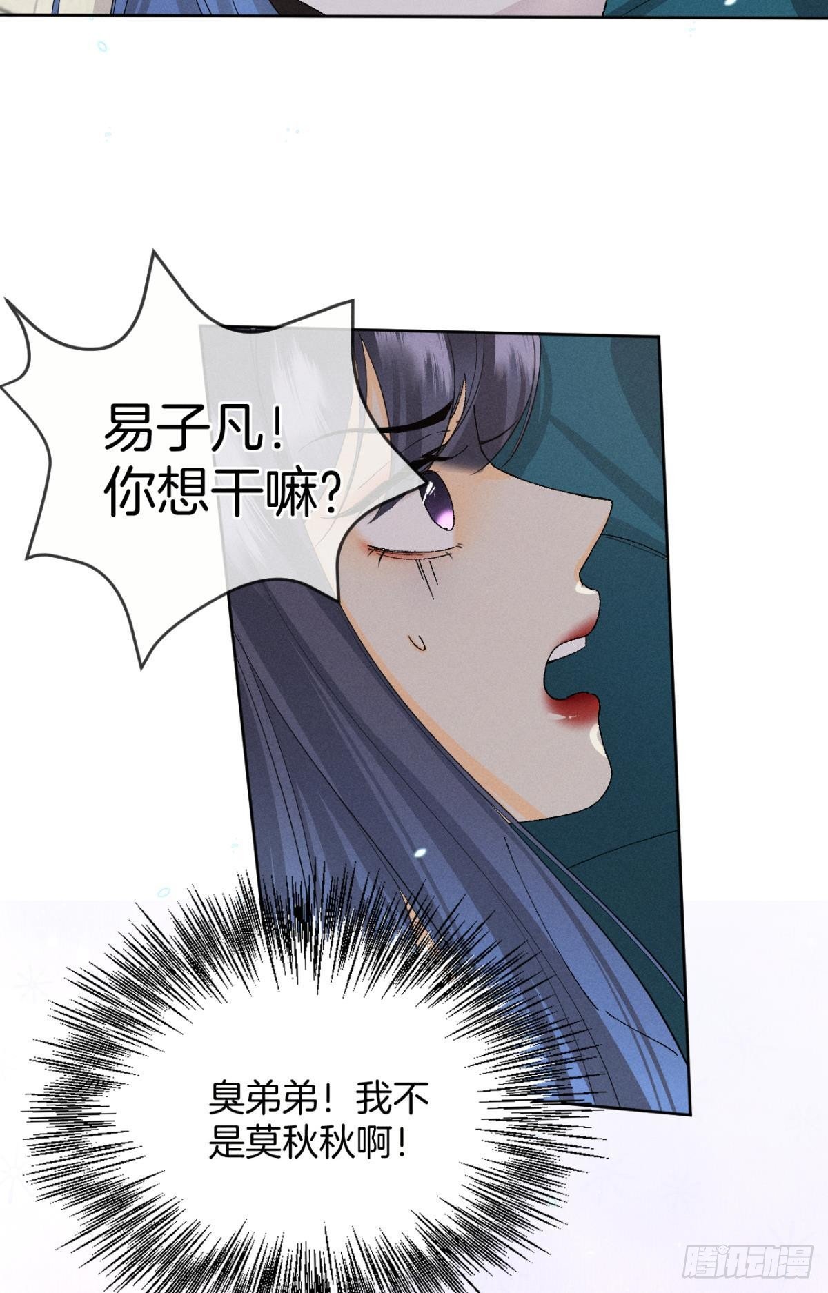 47 我就不行吗？24