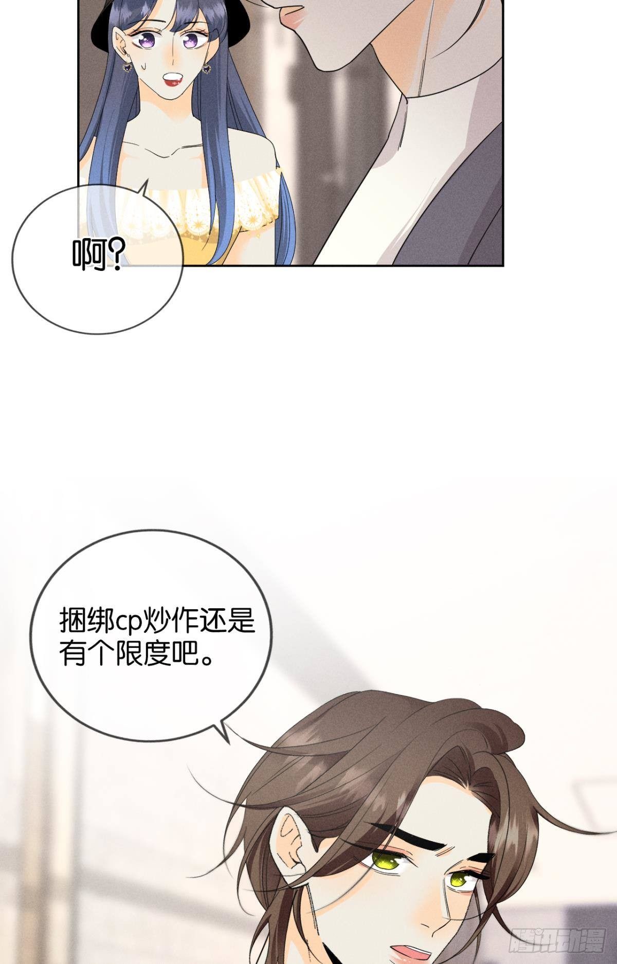 41 话请他进屋25