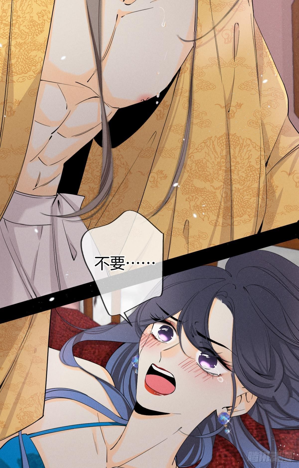 33 说好的一条过呢？17