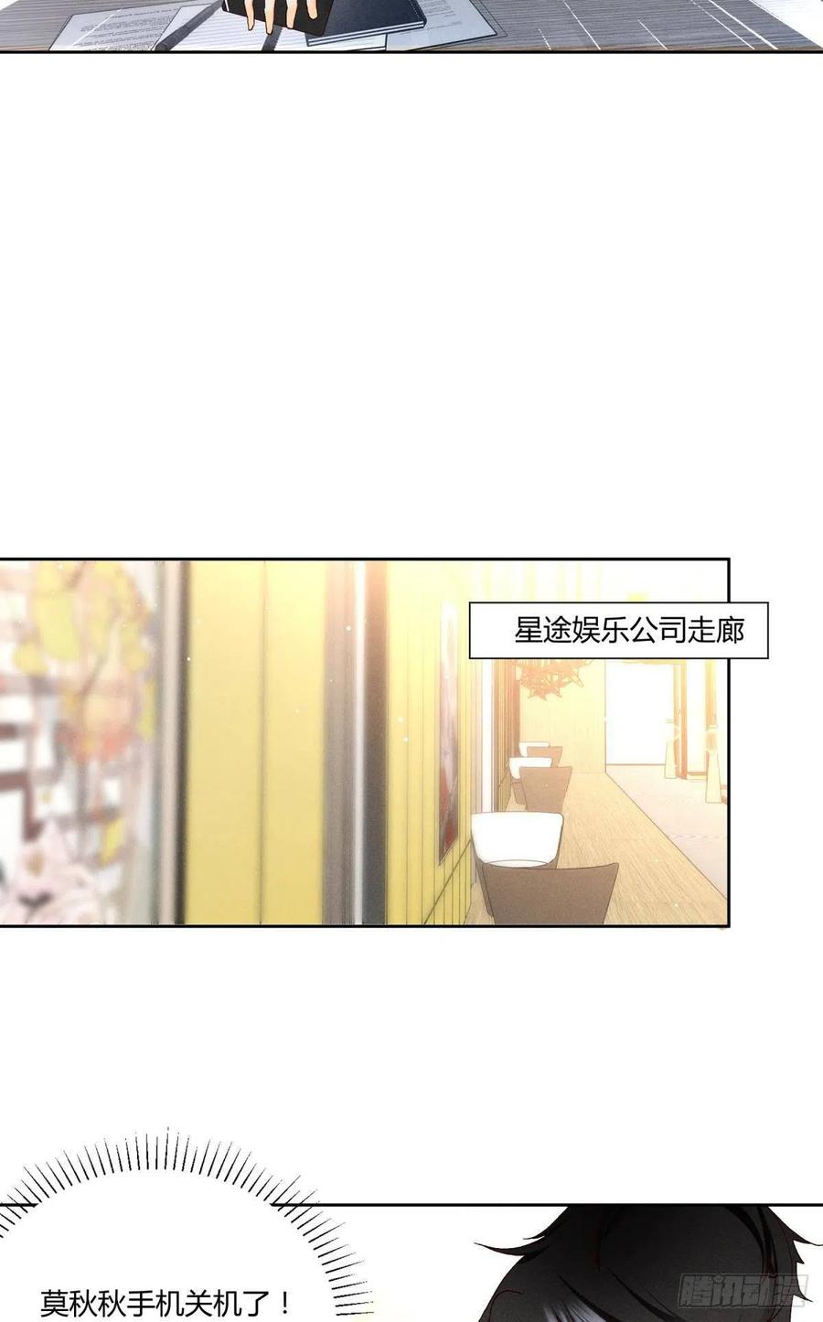 58 闹个天翻地覆！16