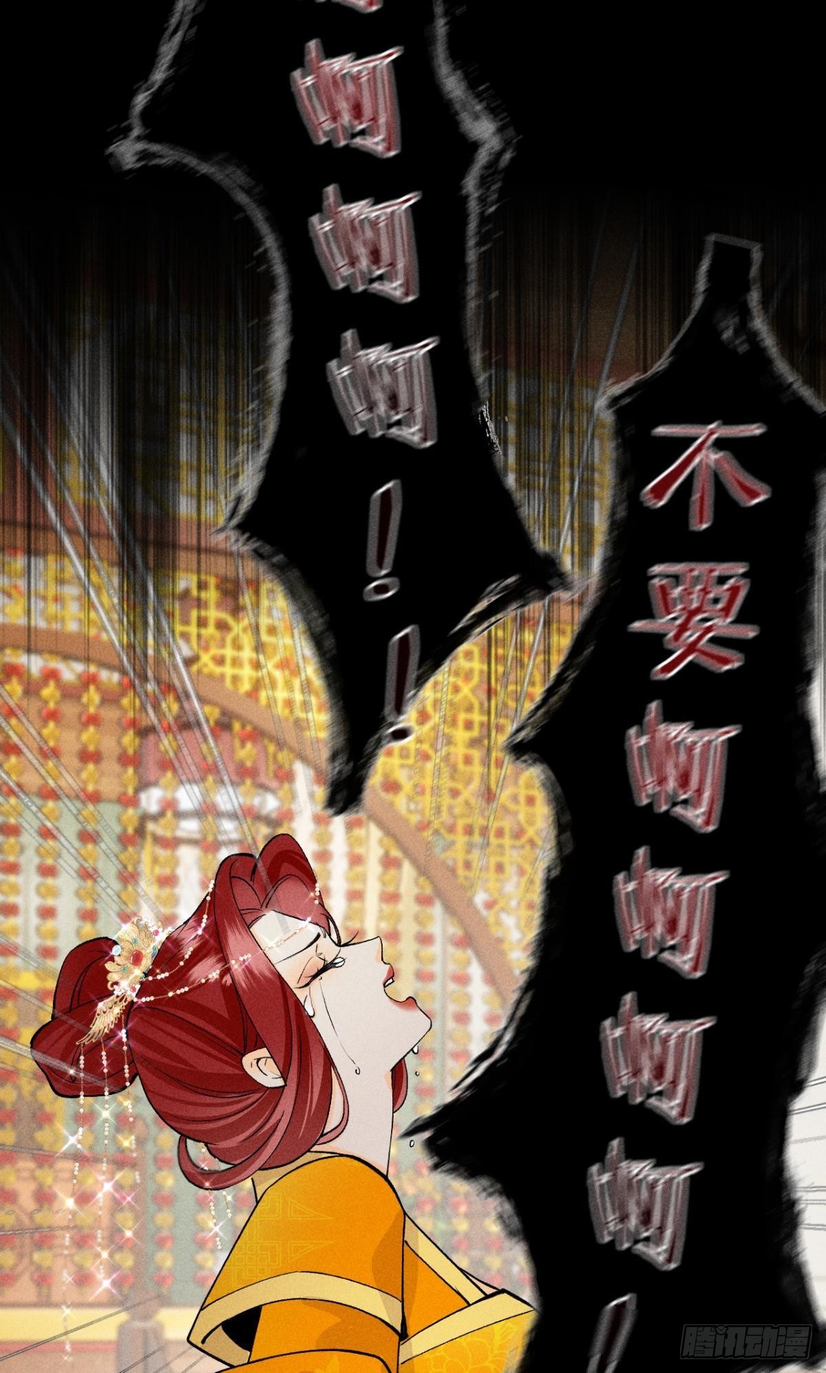 夏妍归来46