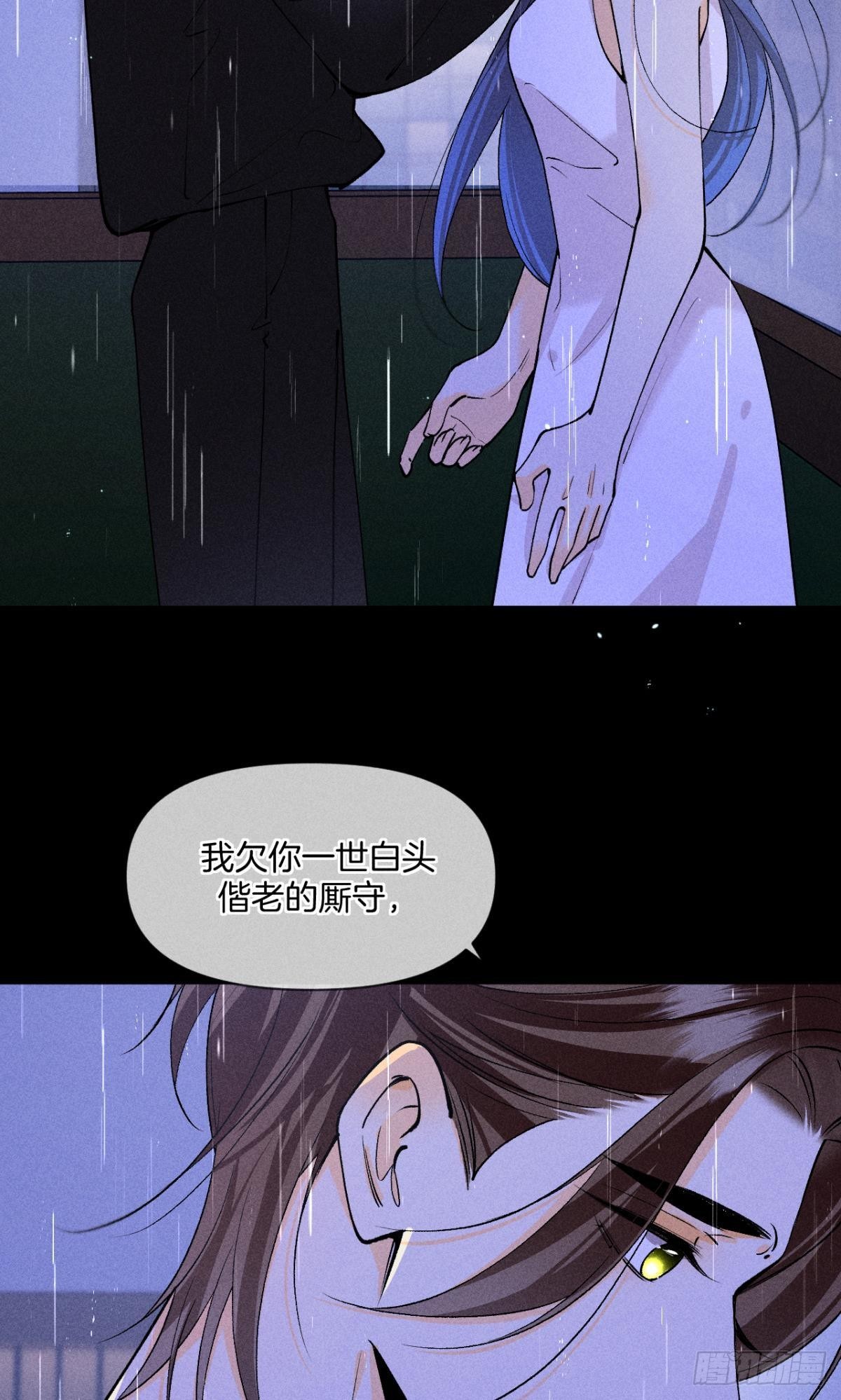 夏妍归来13