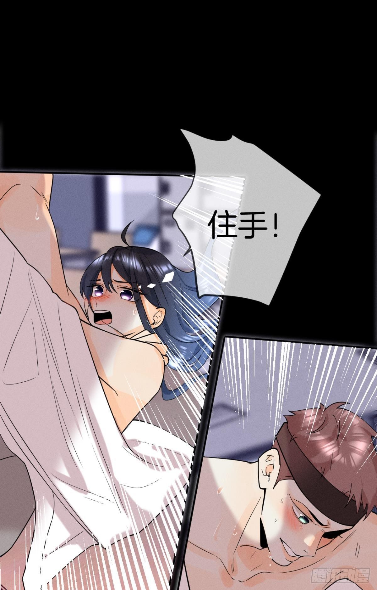23 我们的爱不一样29