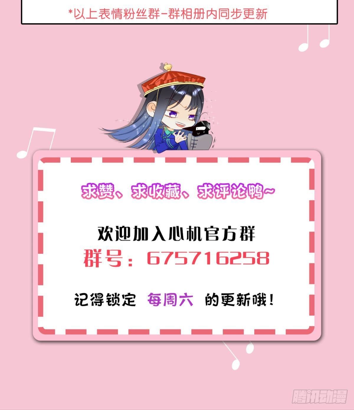 33 说好的一条过呢？28