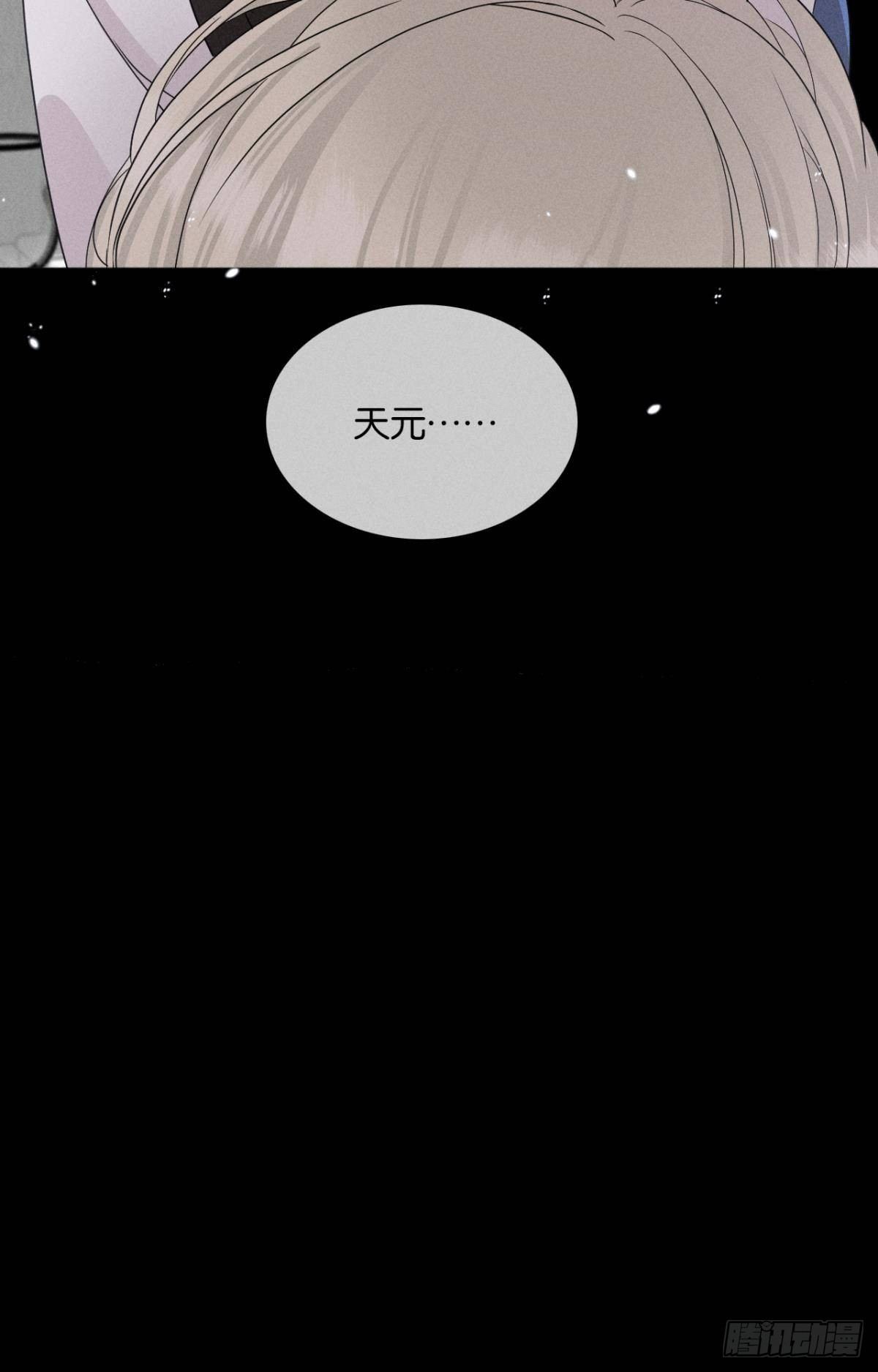 44 莫秋秋的绯闻男友9