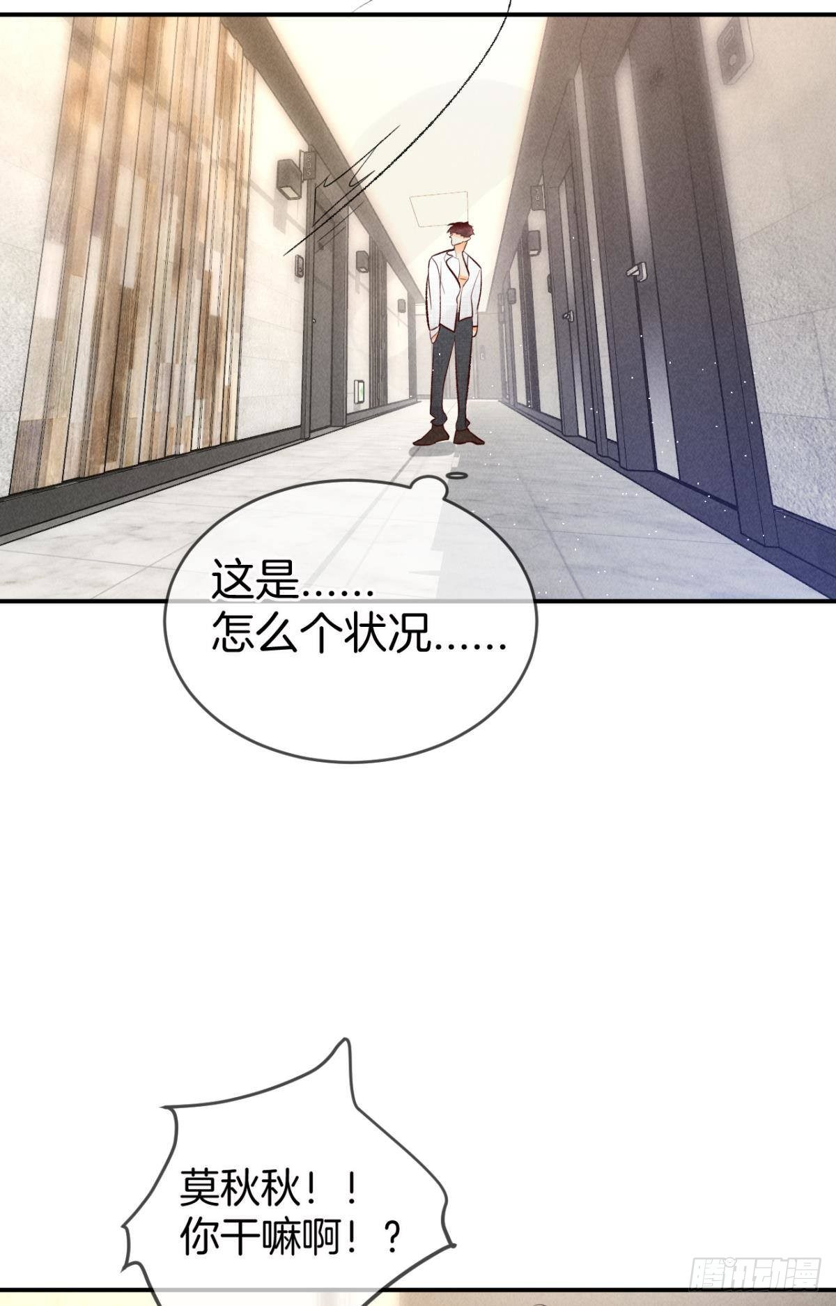 21 你有本事开门啊！14