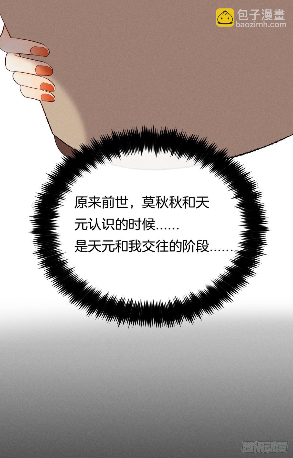14 尴尬的缘分22