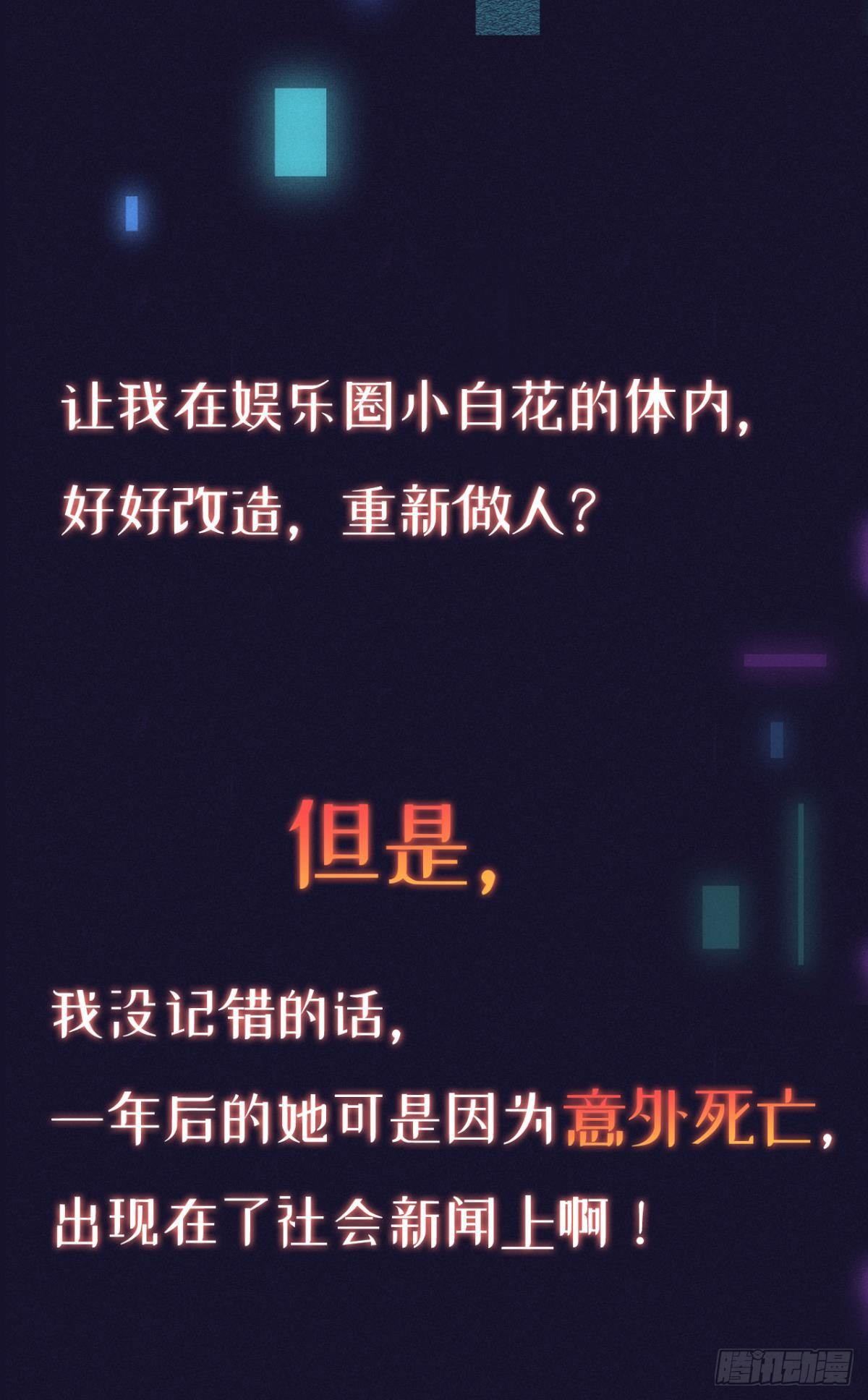 预告9