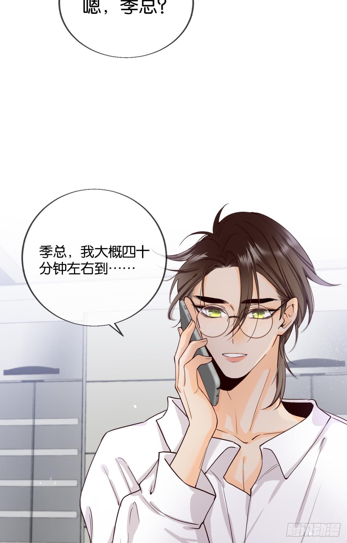 26 晚上有空吗？36