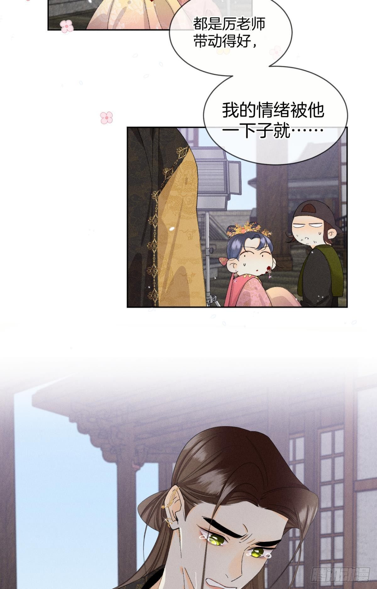 42 入戏还是真情？22