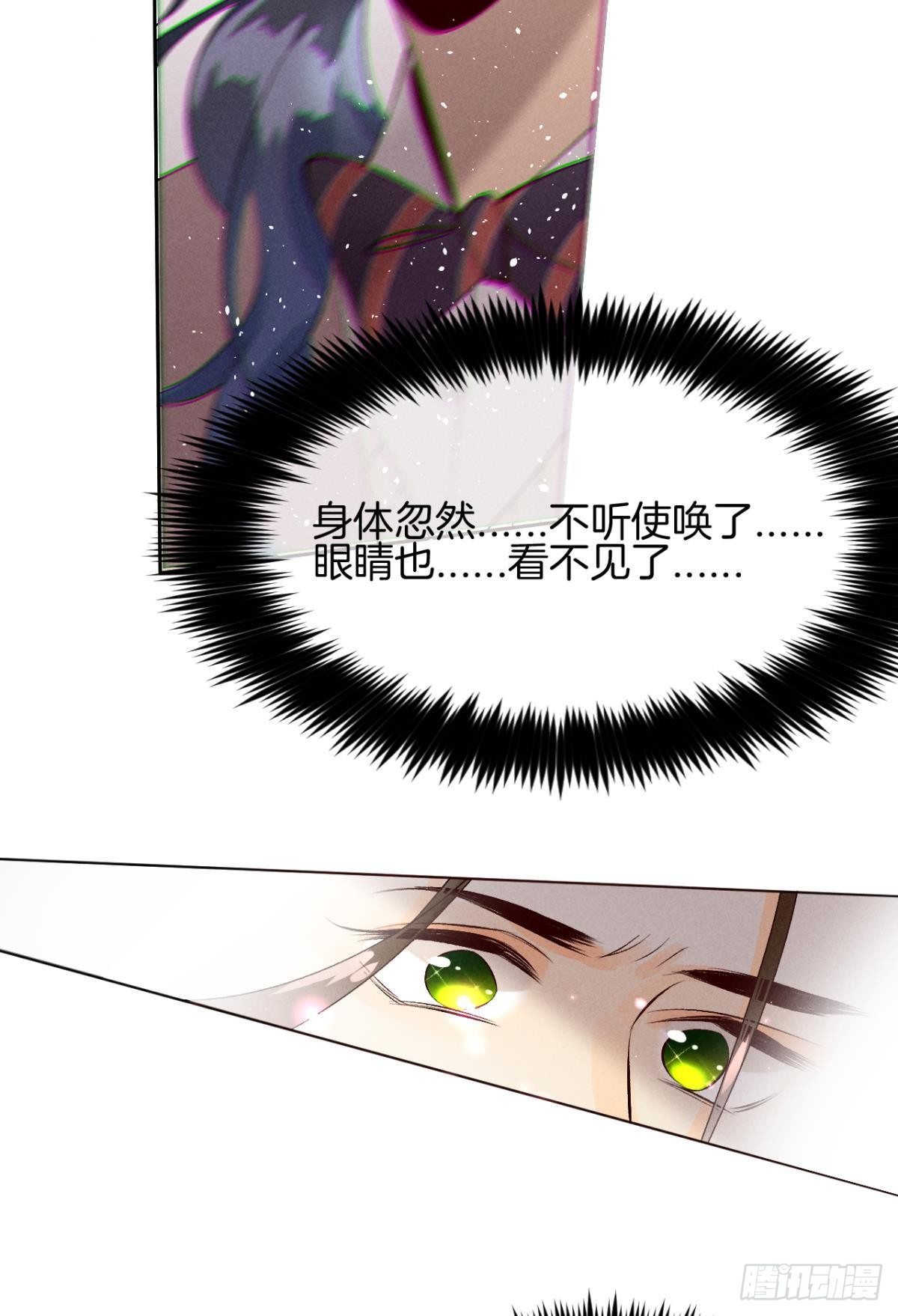 11 影帝厉风的少女感？34