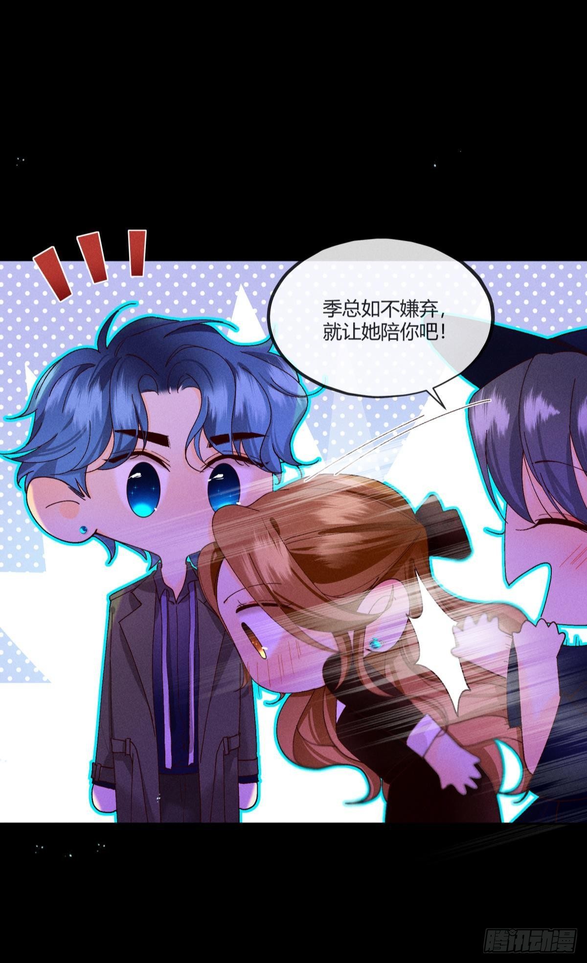 51 季总，请慢用！37