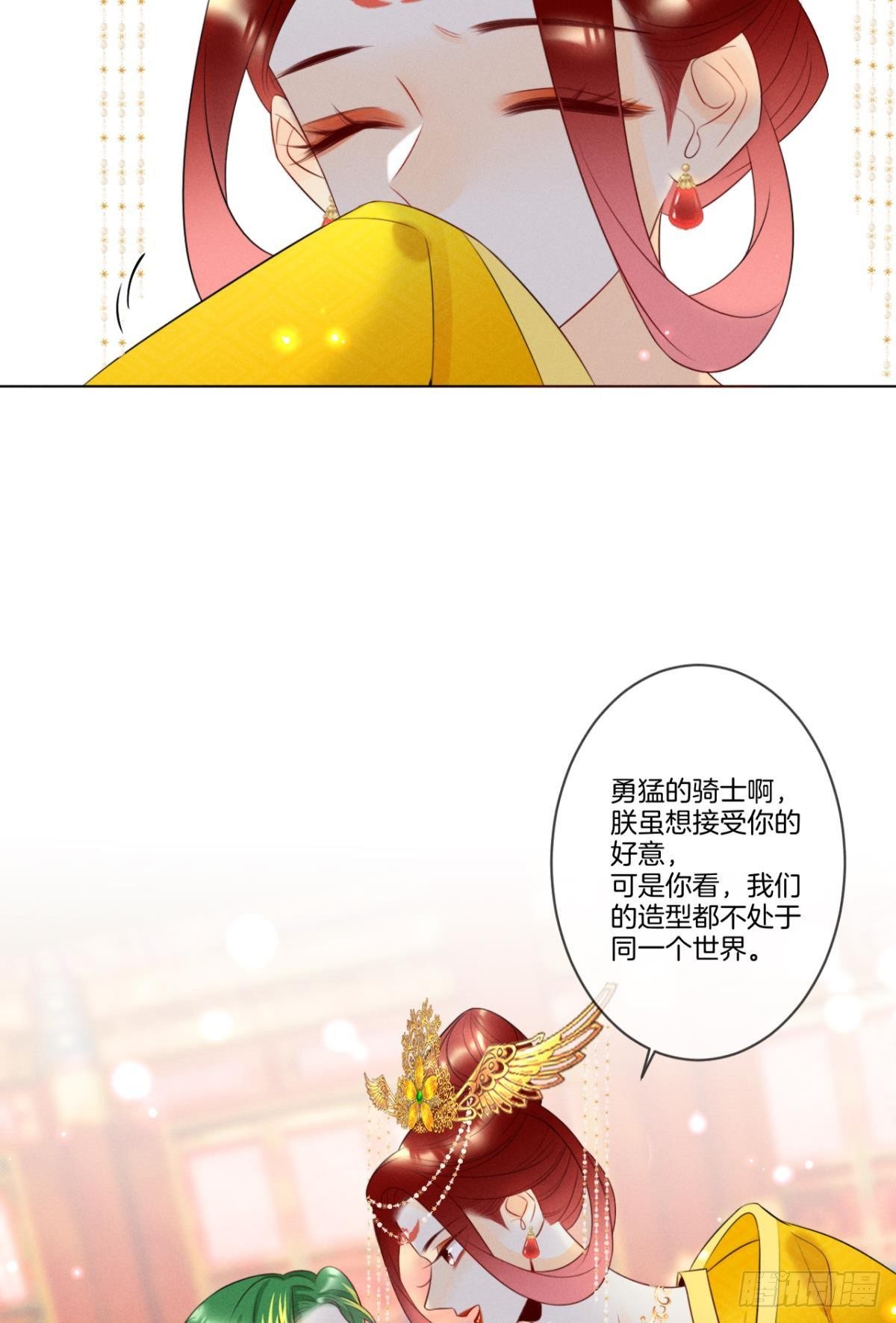 1 开后宫，被雷劈？24