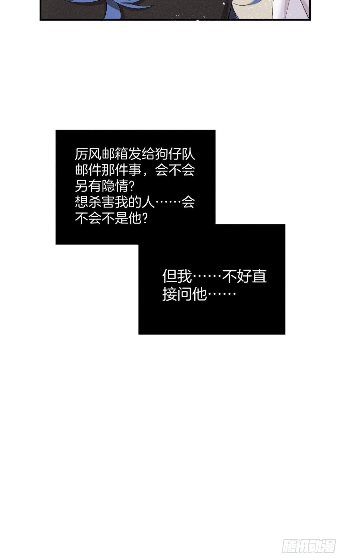 27 后宫修罗场36