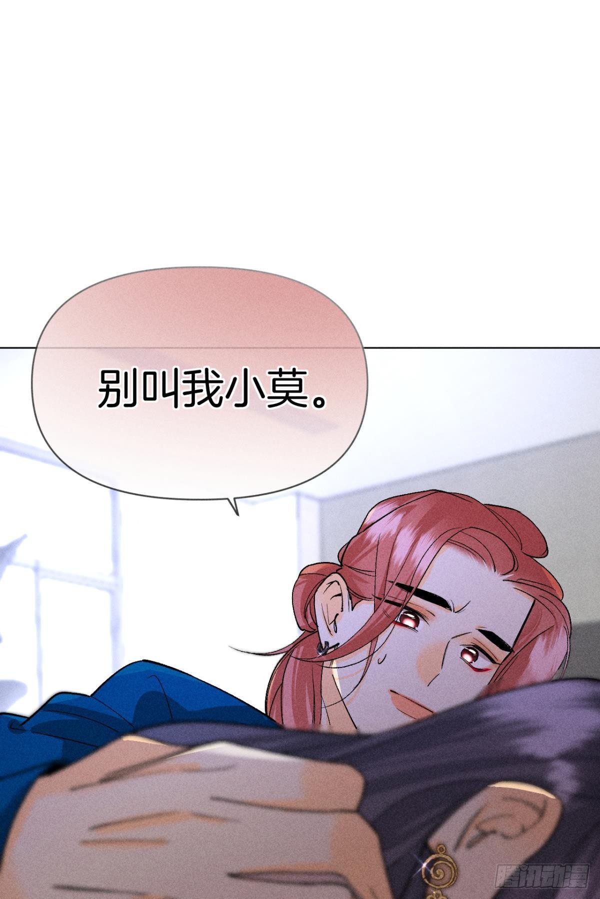 前世隐藏记忆49