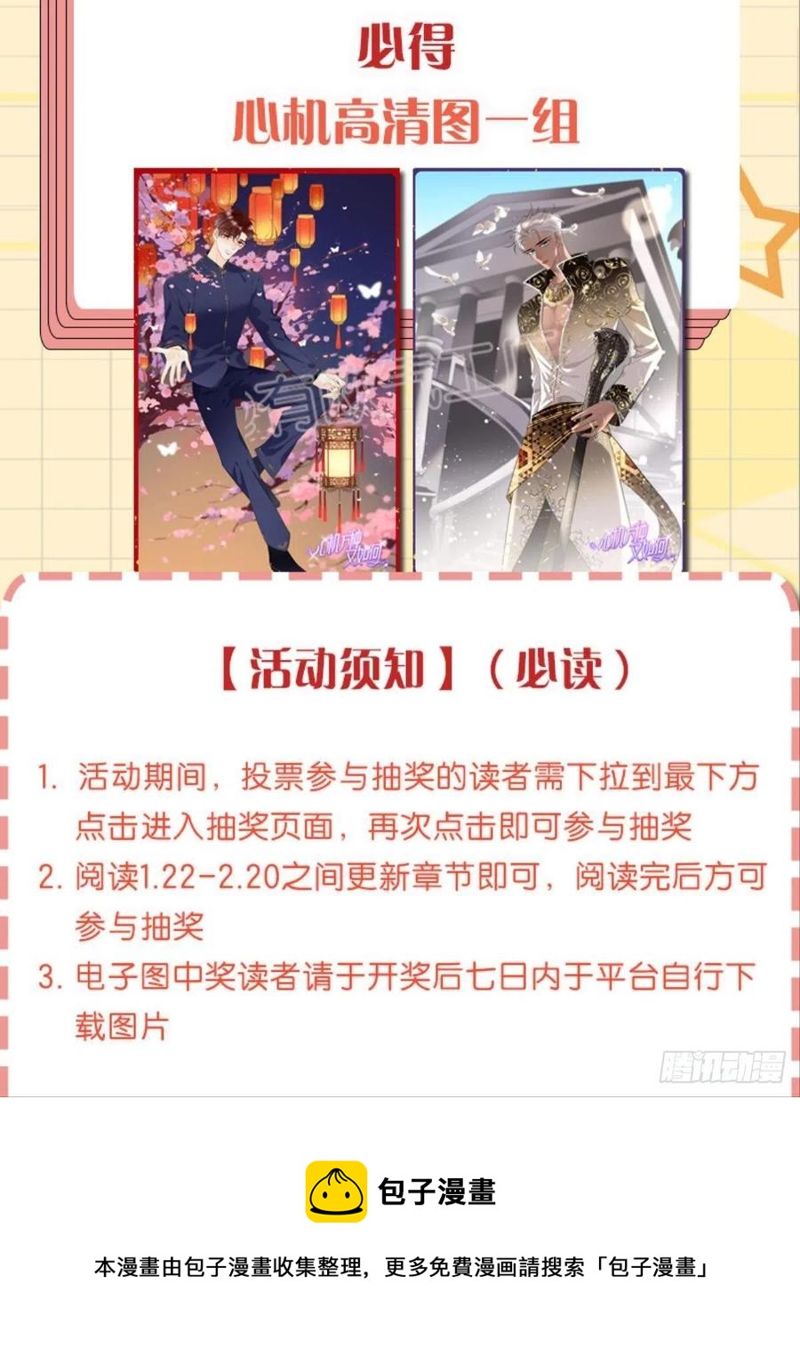 63 只看着我52