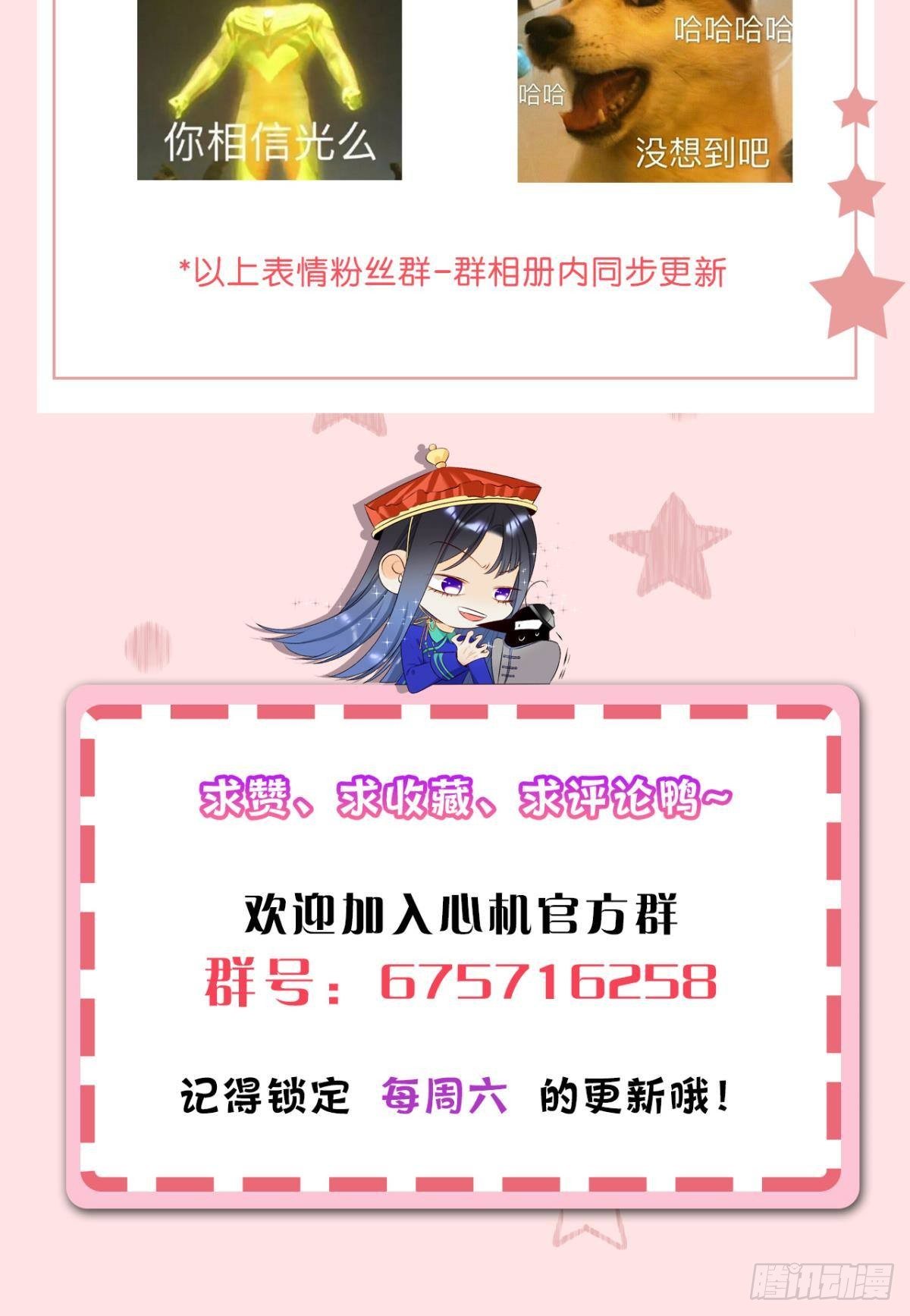 21 你有本事开门啊！39