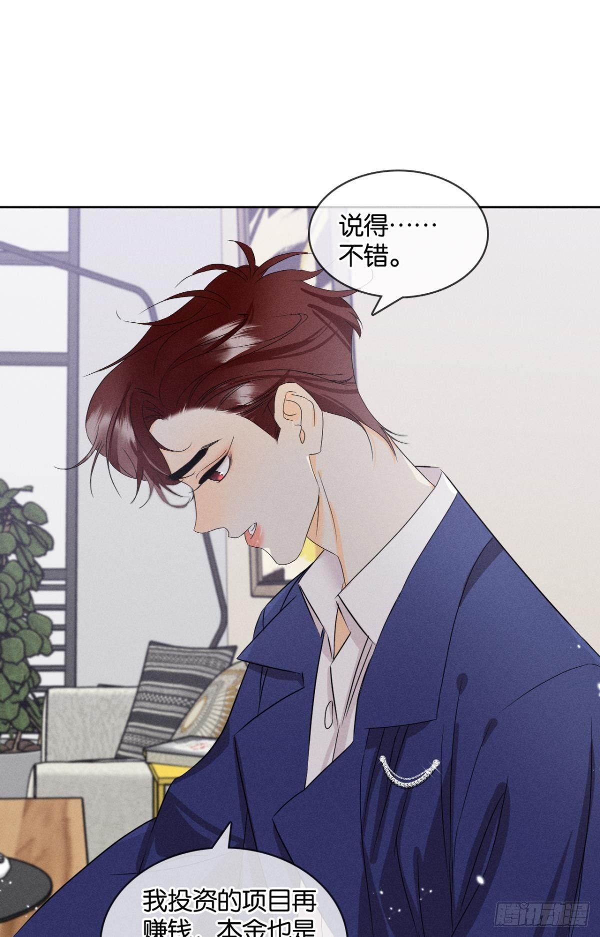 45 又来男人了？23
