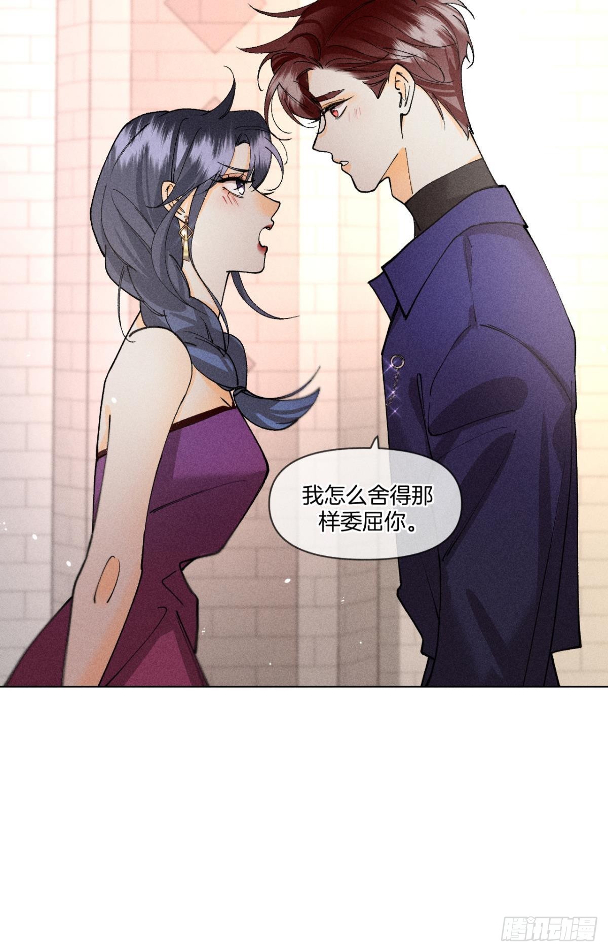 终成眷属26