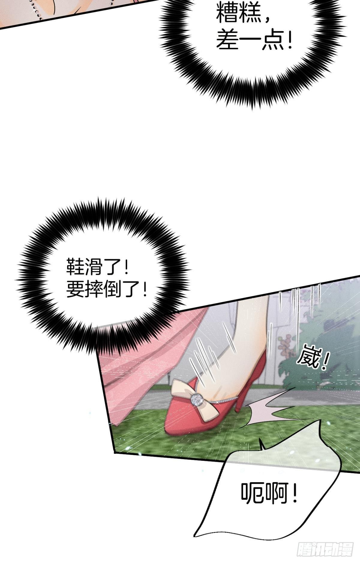 30 大尾巴狼开鱼塘28