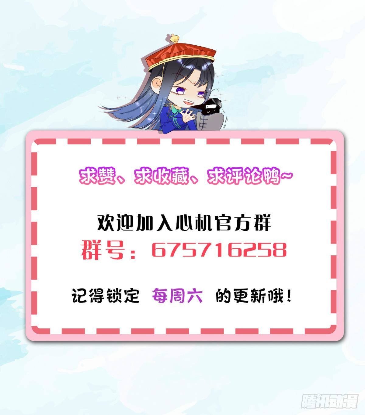 29 温柔一点，疼！50
