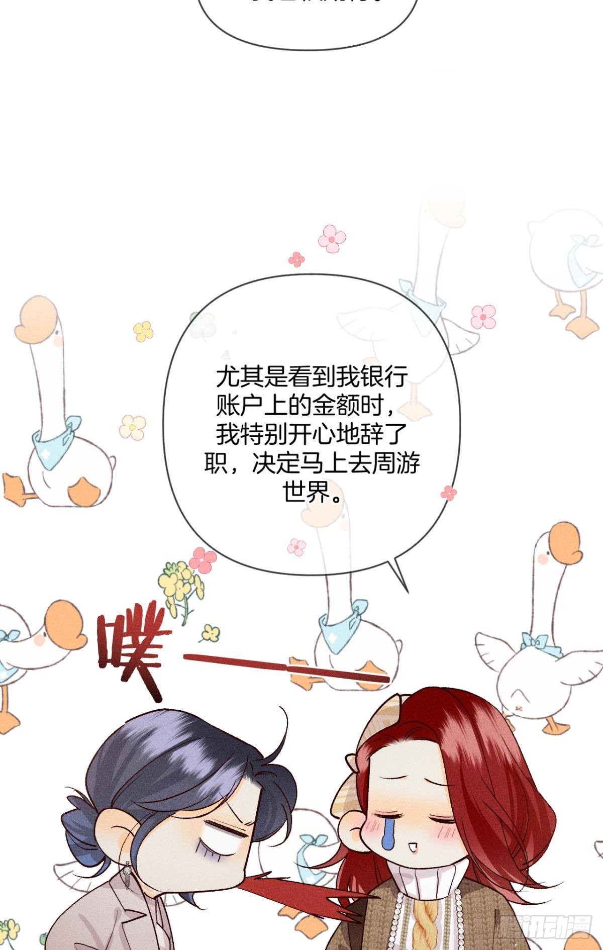 幸福的结局13