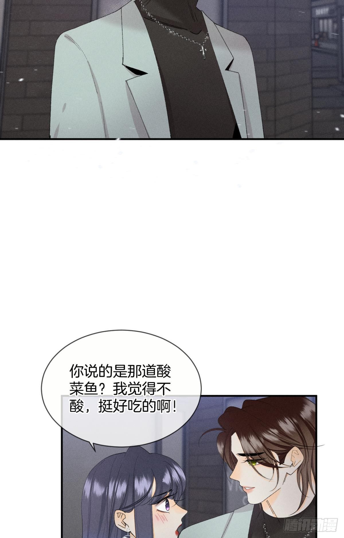 39 和叶少的约会日4