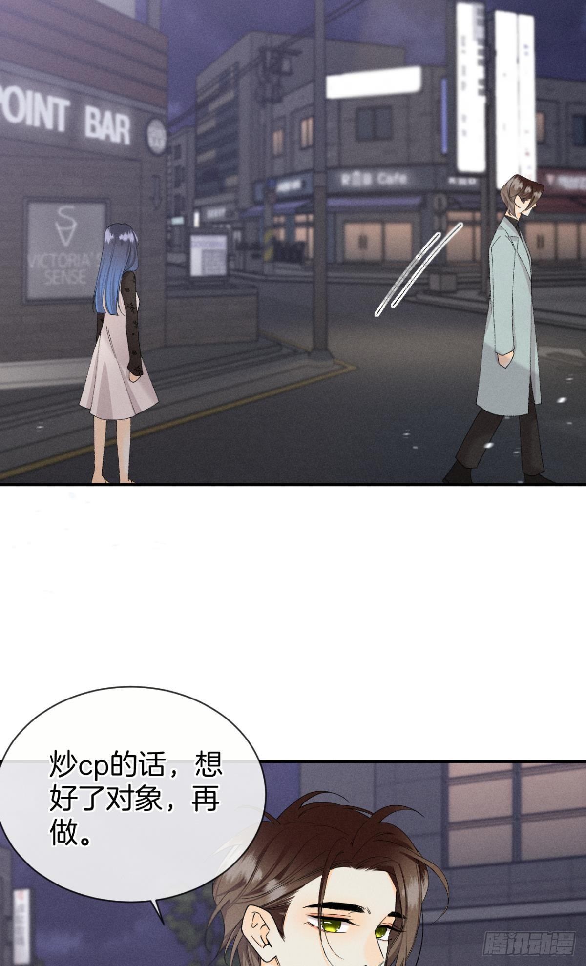 39 和叶少的约会日13