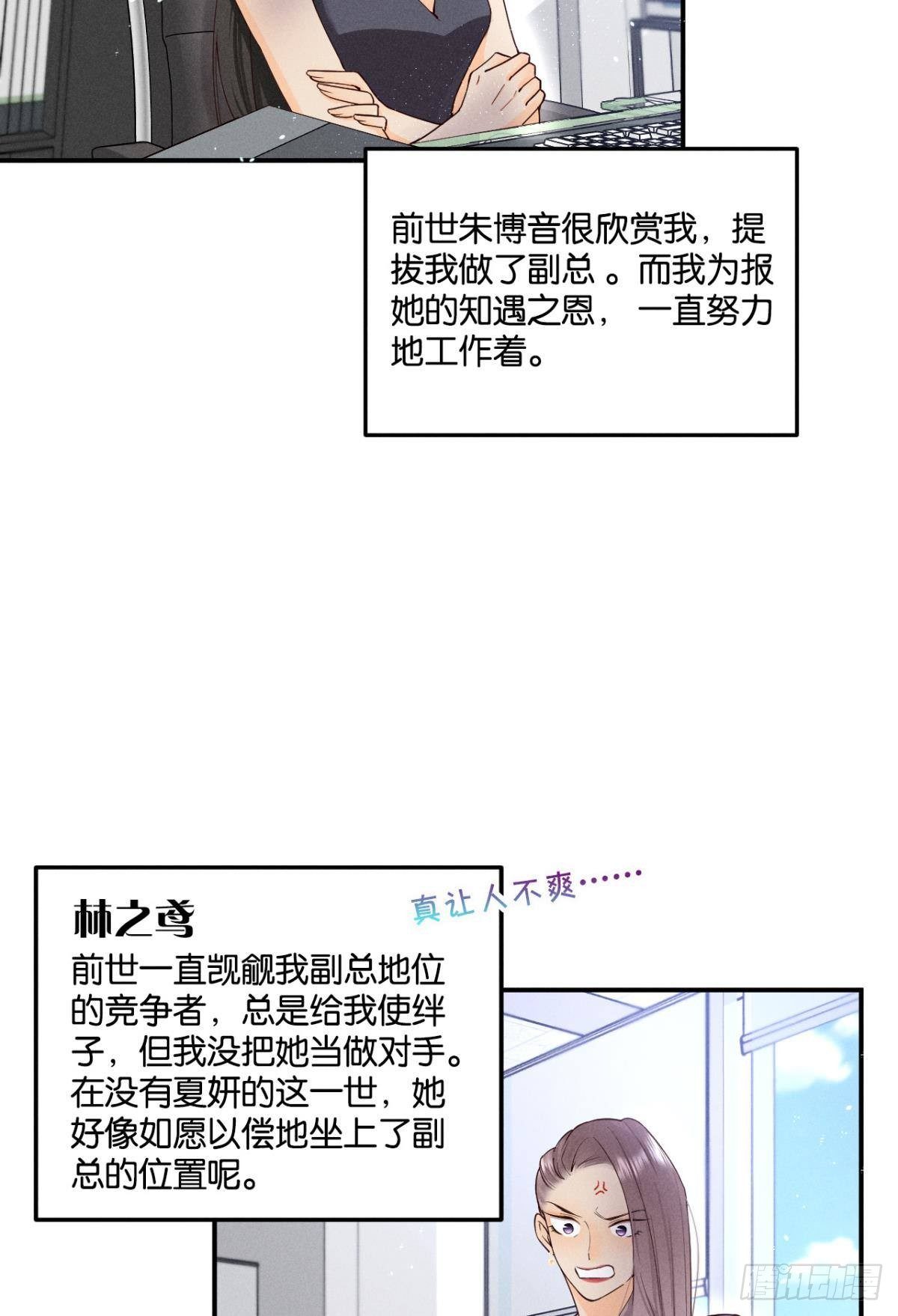 26 晚上有空吗？10