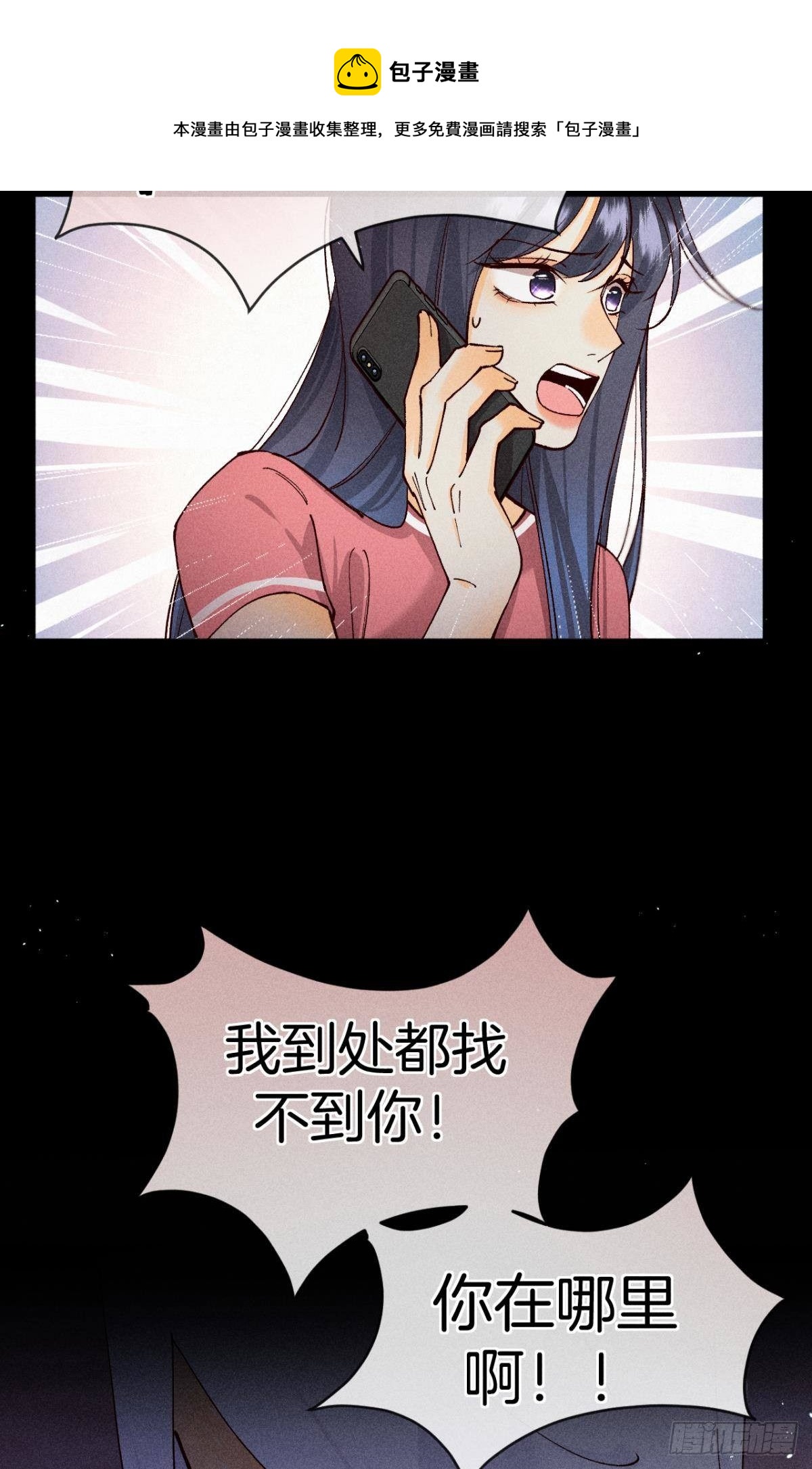72 长安，我们回家吧32