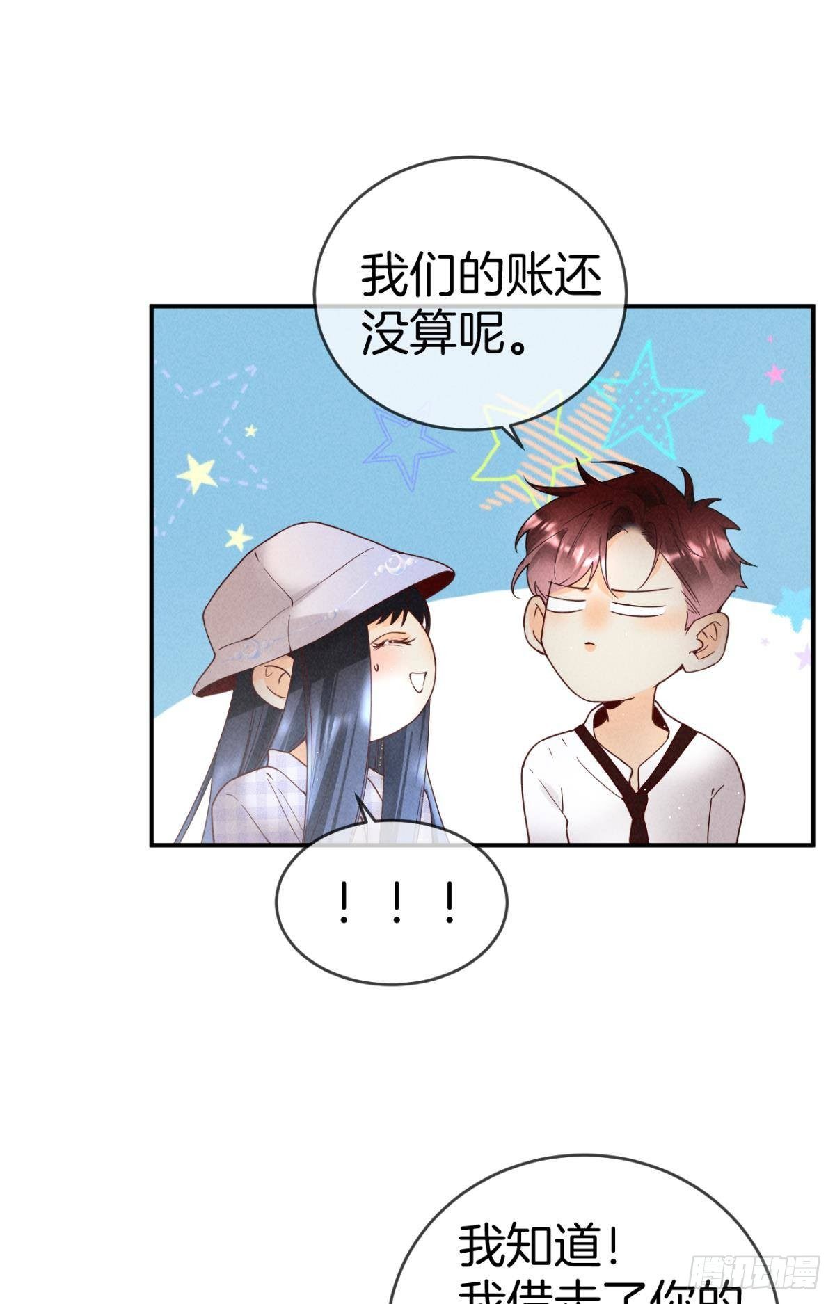 20 进屋，推倒，捆绑13