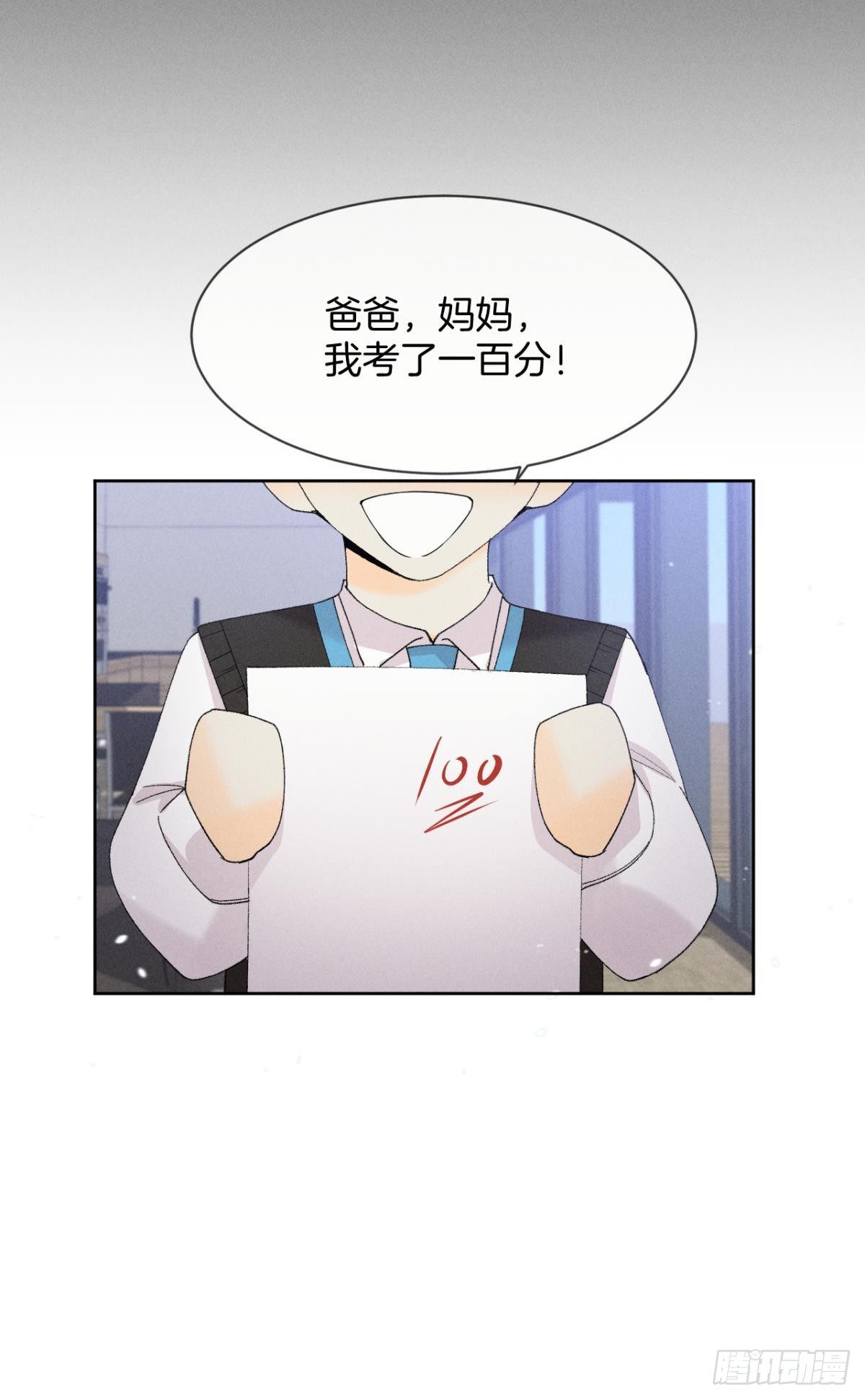40 在意我还是我的身份？5