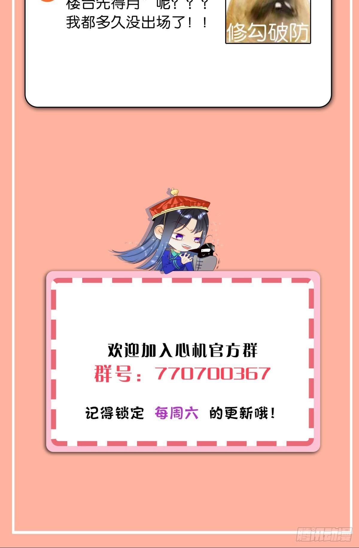 再一次的选择49