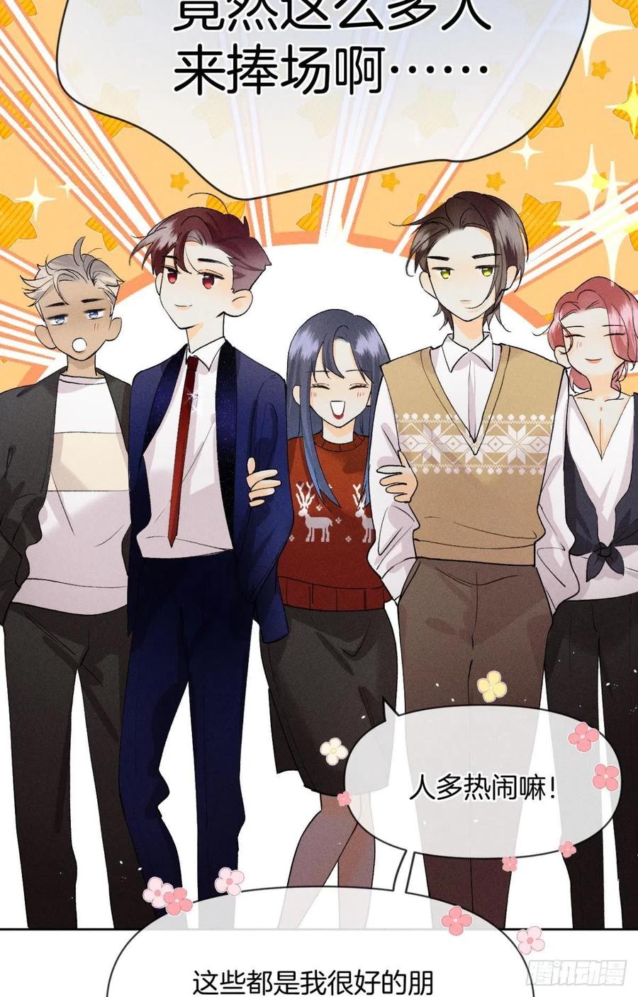 67 人多热闹！29
