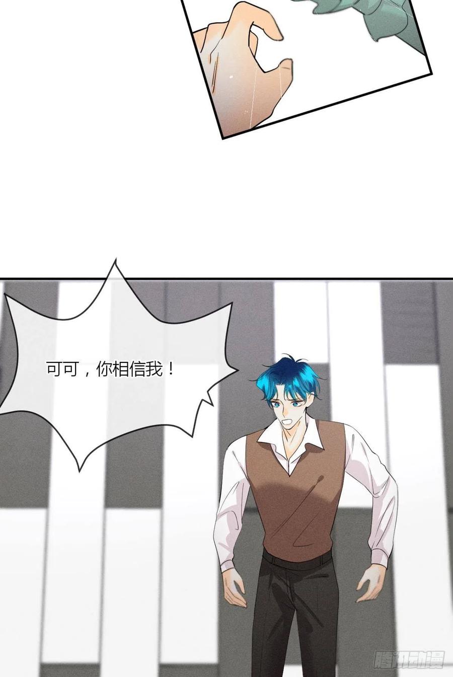 65 你死定了！35