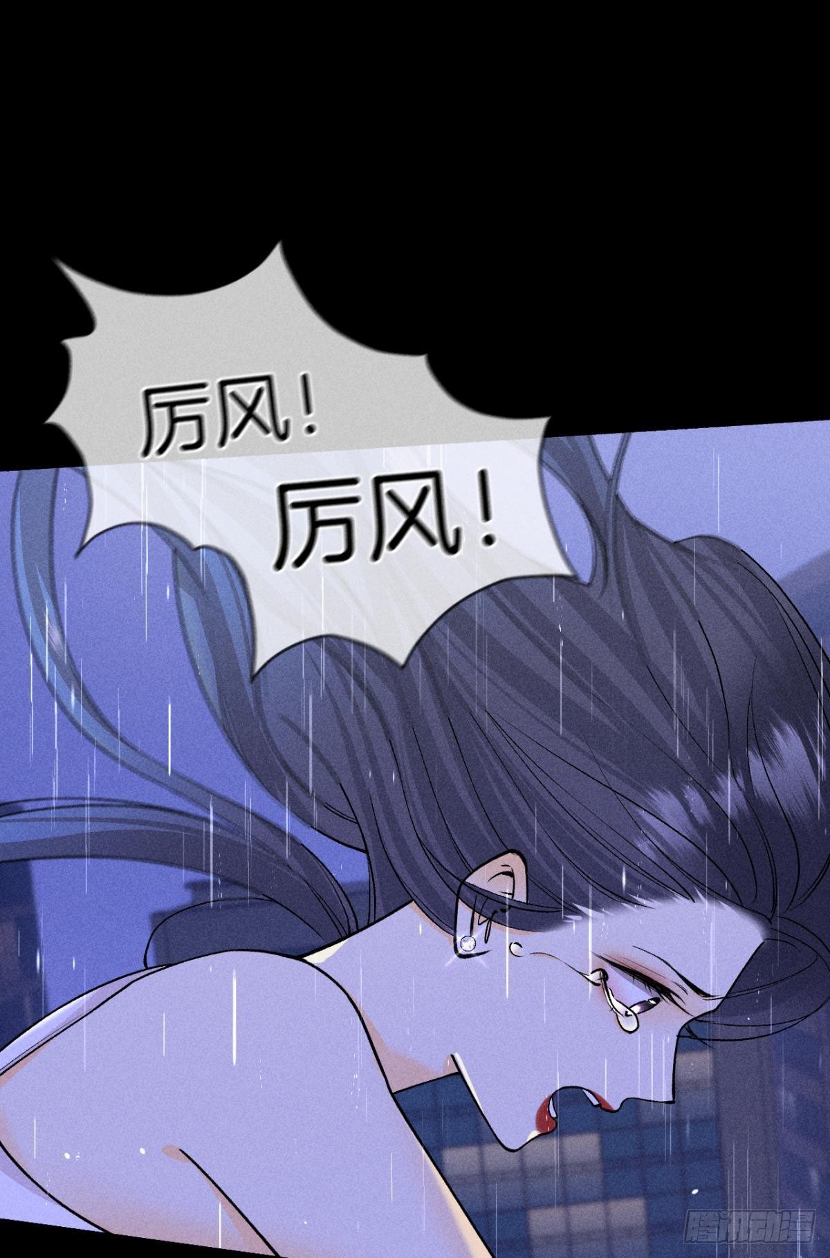 夏妍归来32