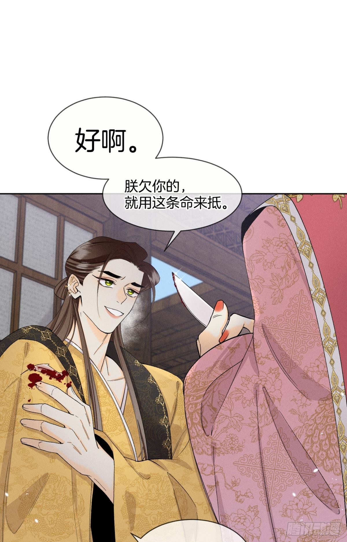 42 入戏还是真情？14