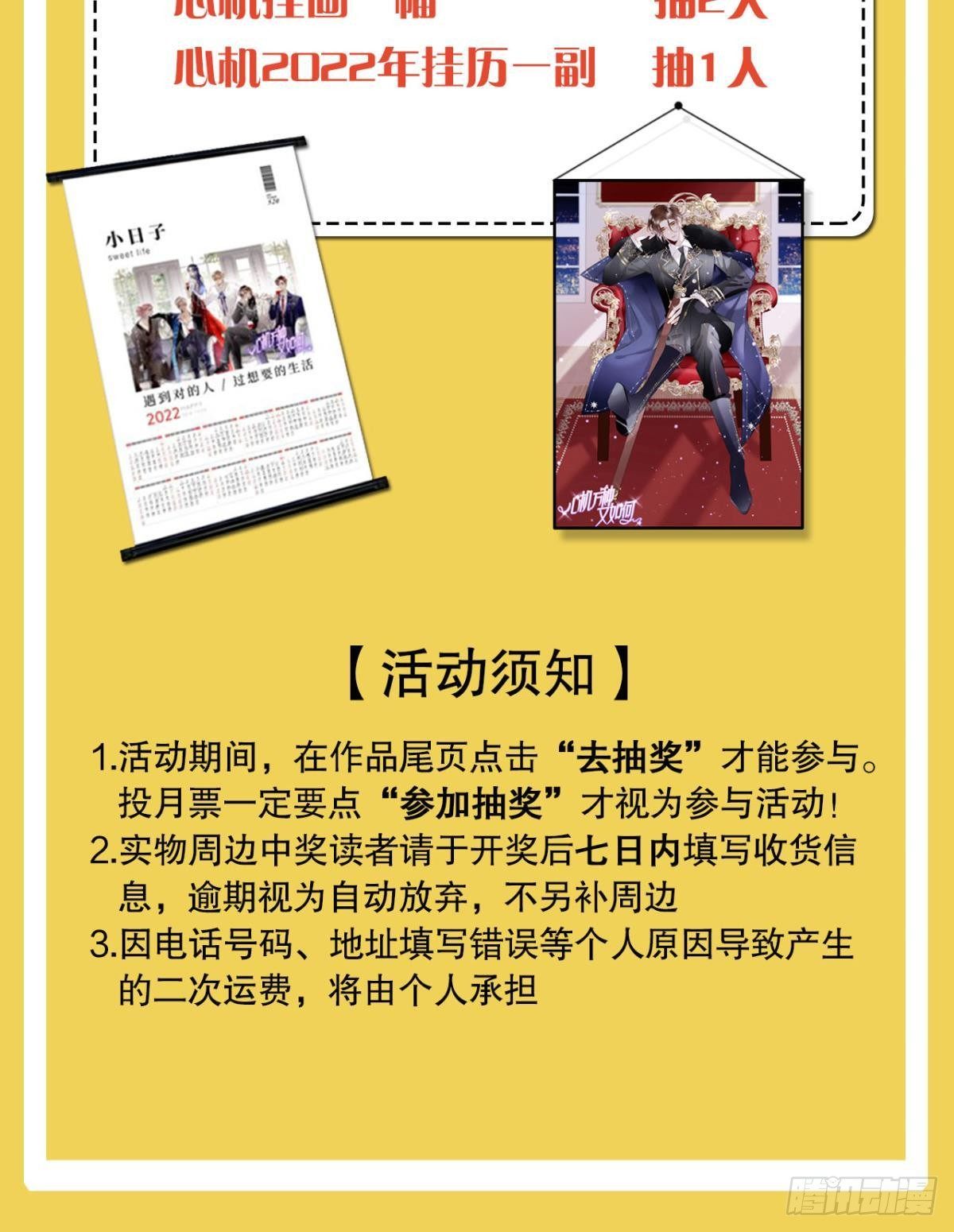46 后宫缺你42