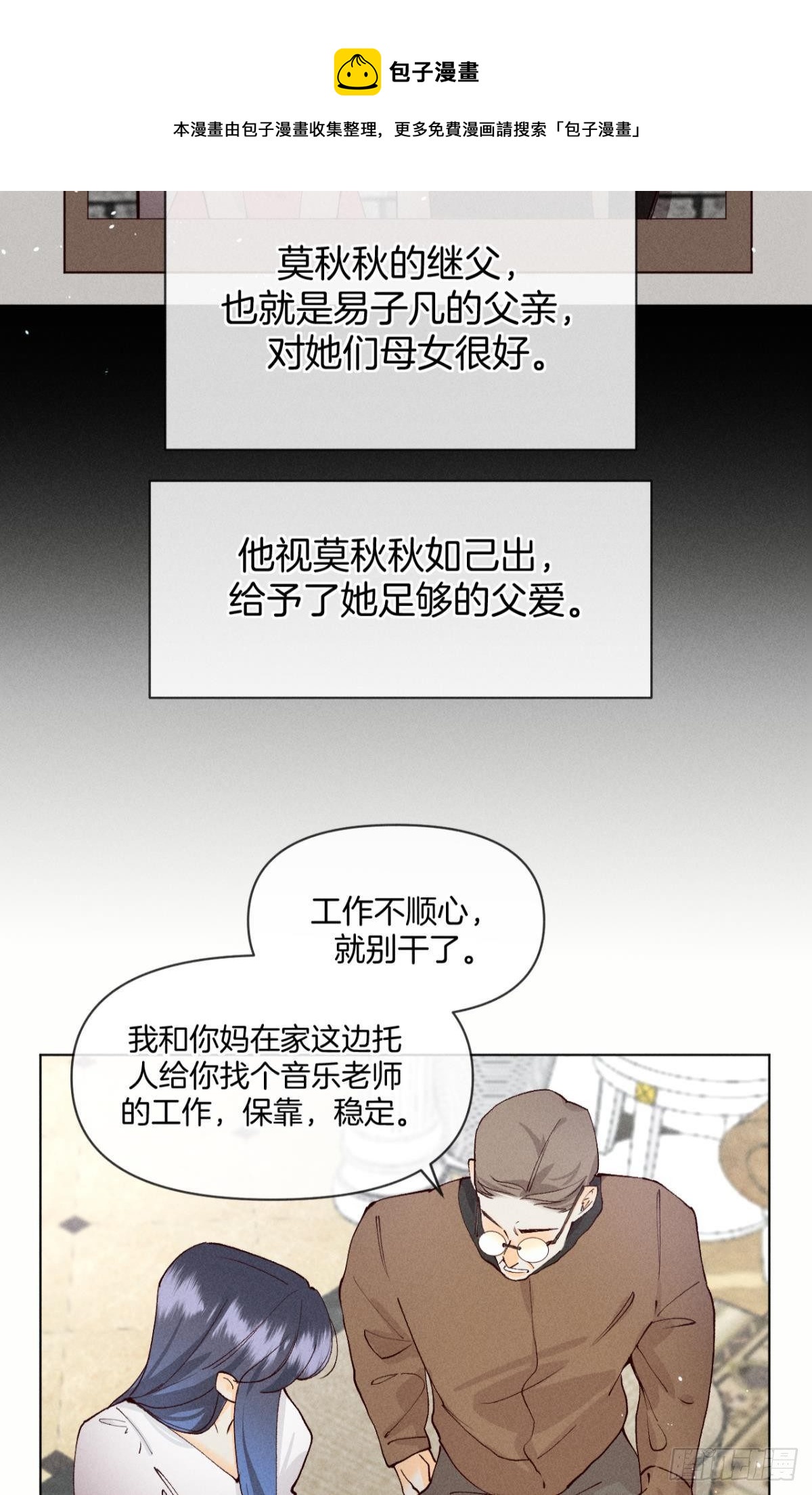 71 友情改造成功！8