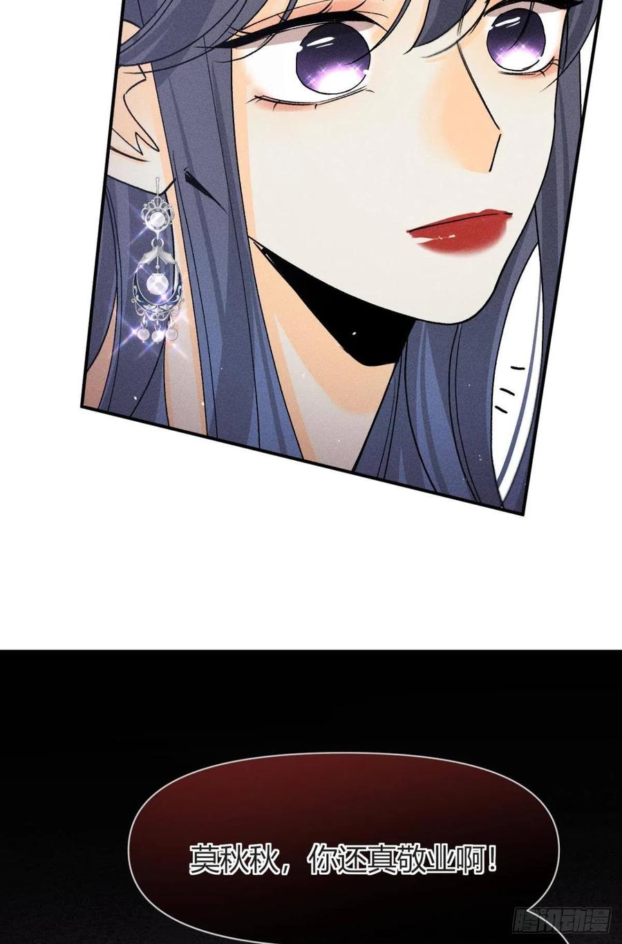 66 他的宠爱59