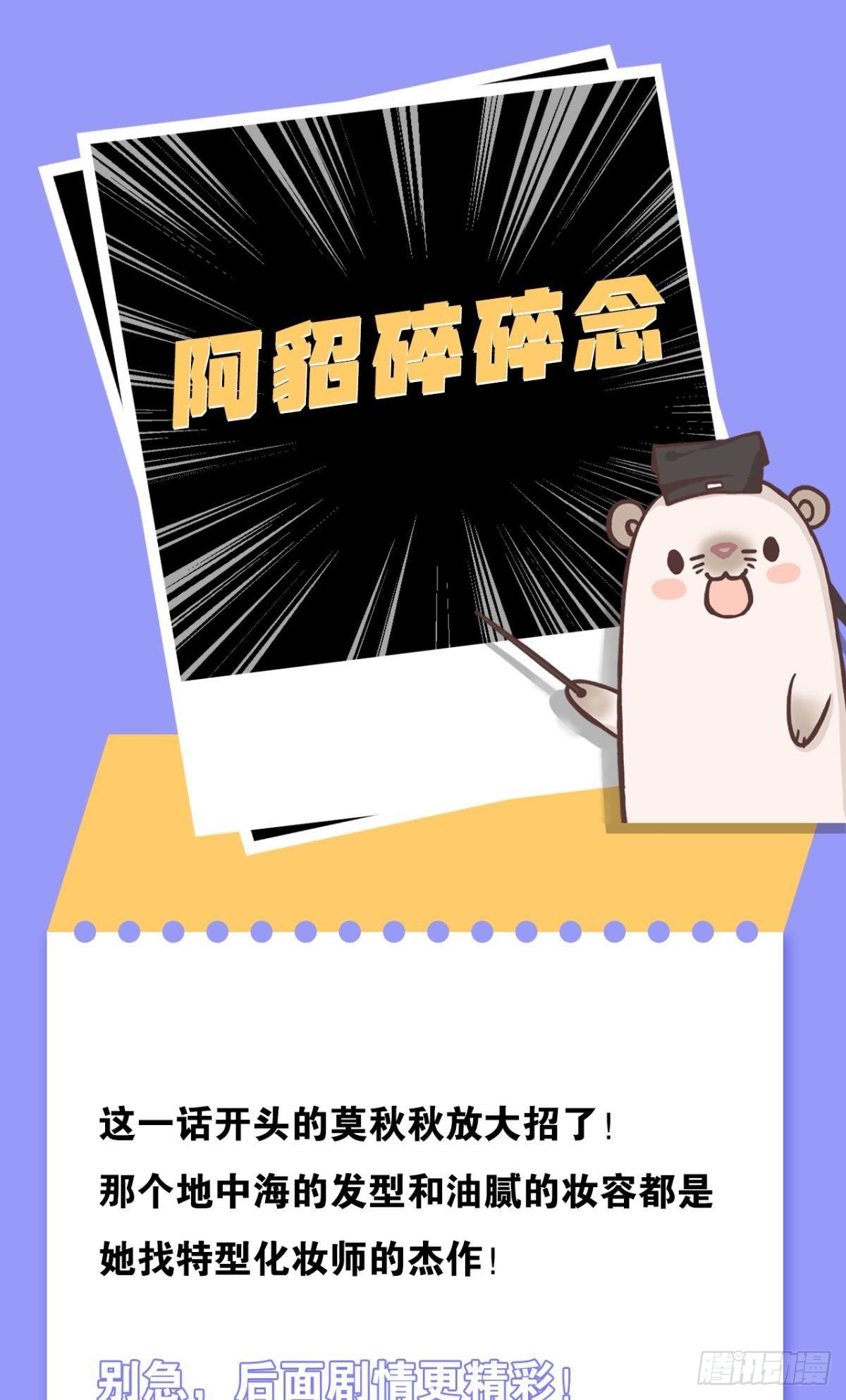 神助攻的支持38