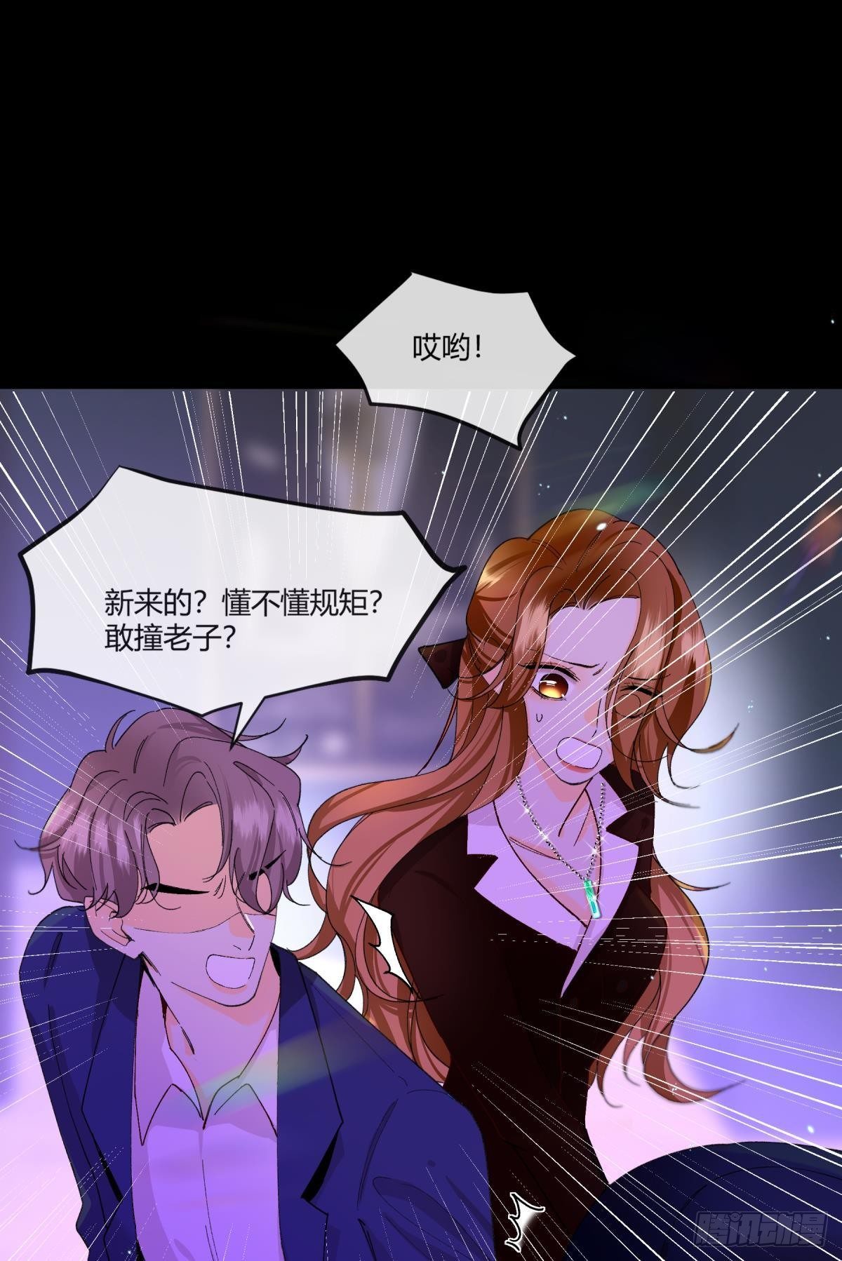 51 季总，请慢用！24