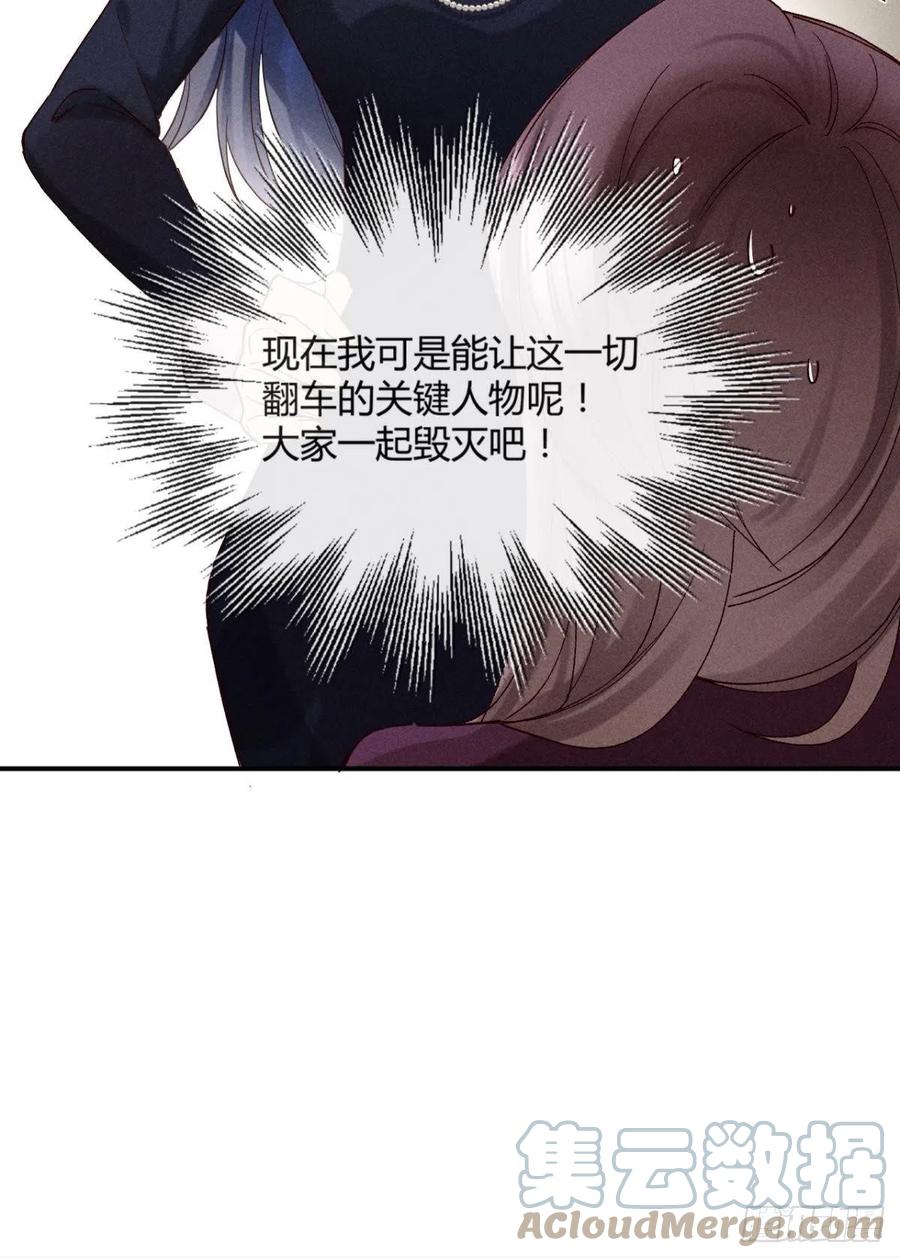 58 闹个天翻地覆！33