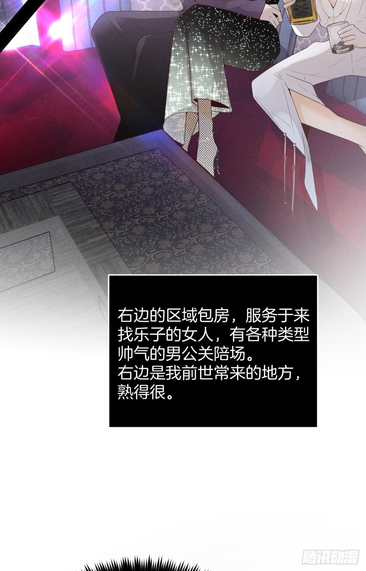 17 今晚挑你陪我11