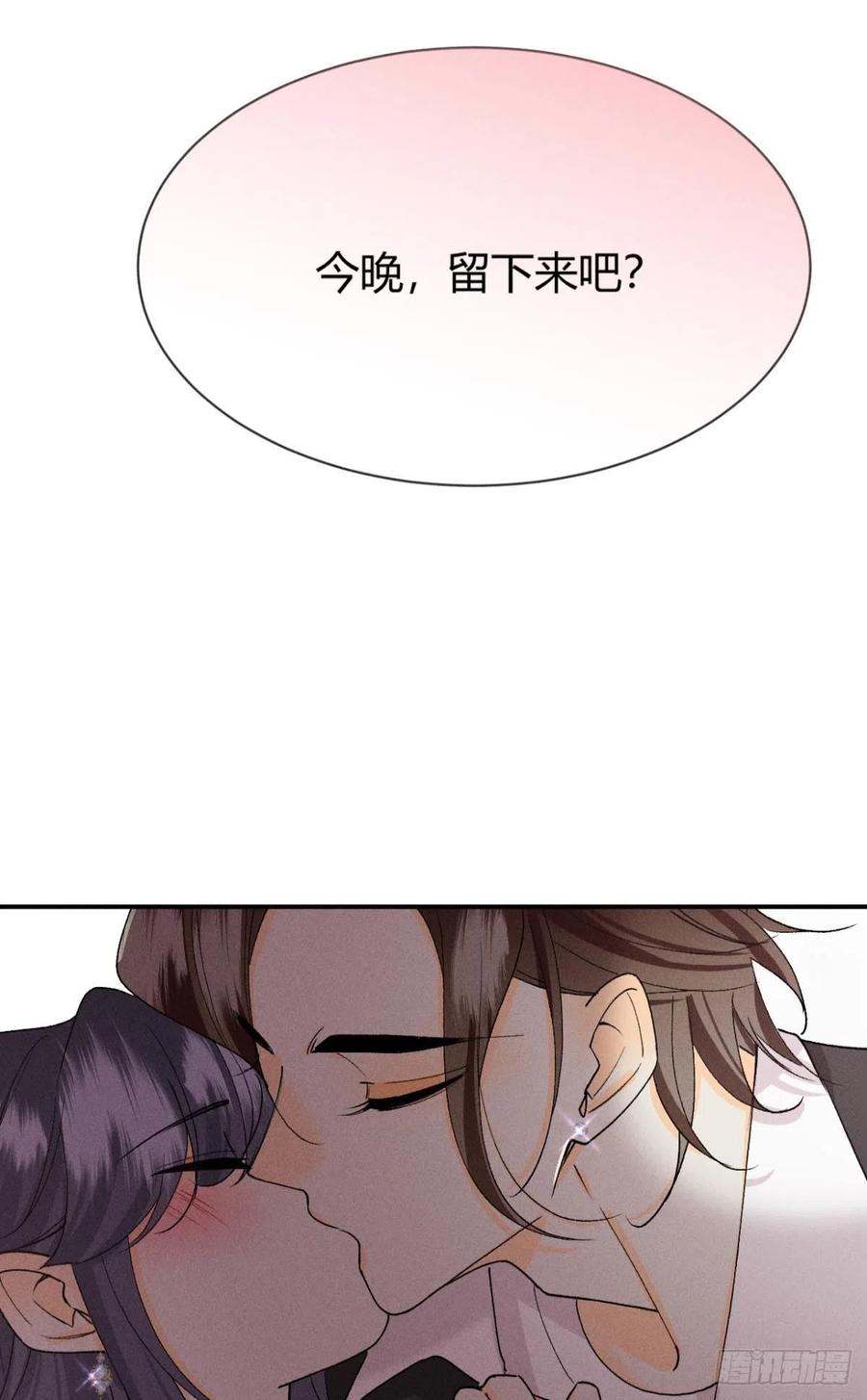 63 只看着我49