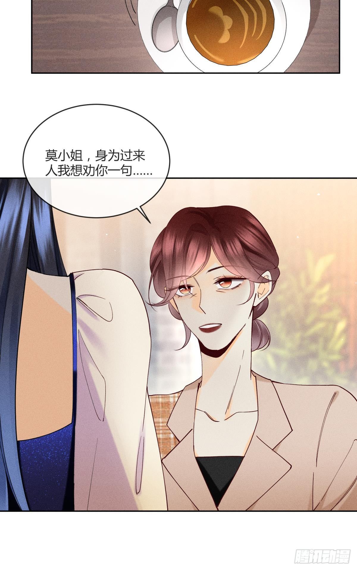 56 她的选择4